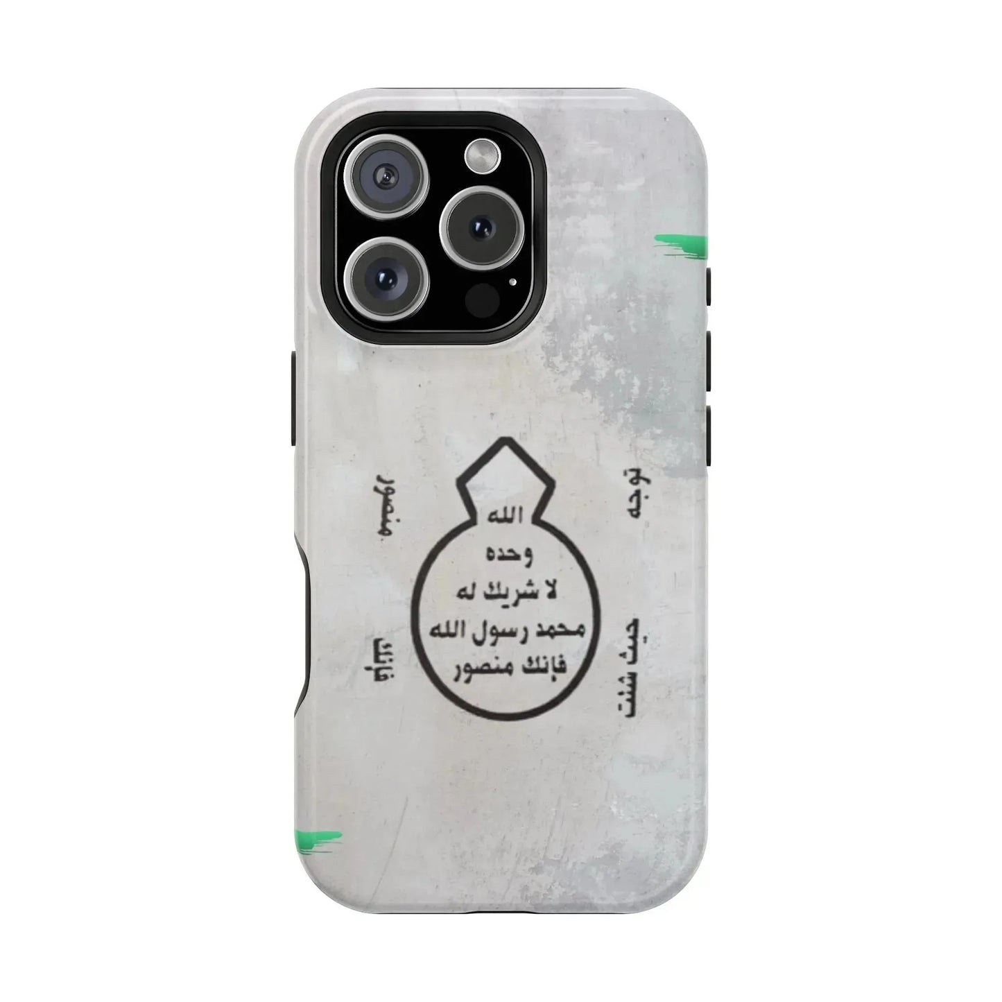 Khatm al Nubuwa - Phone Case - Iphone Magnetic Tough Cases book cover