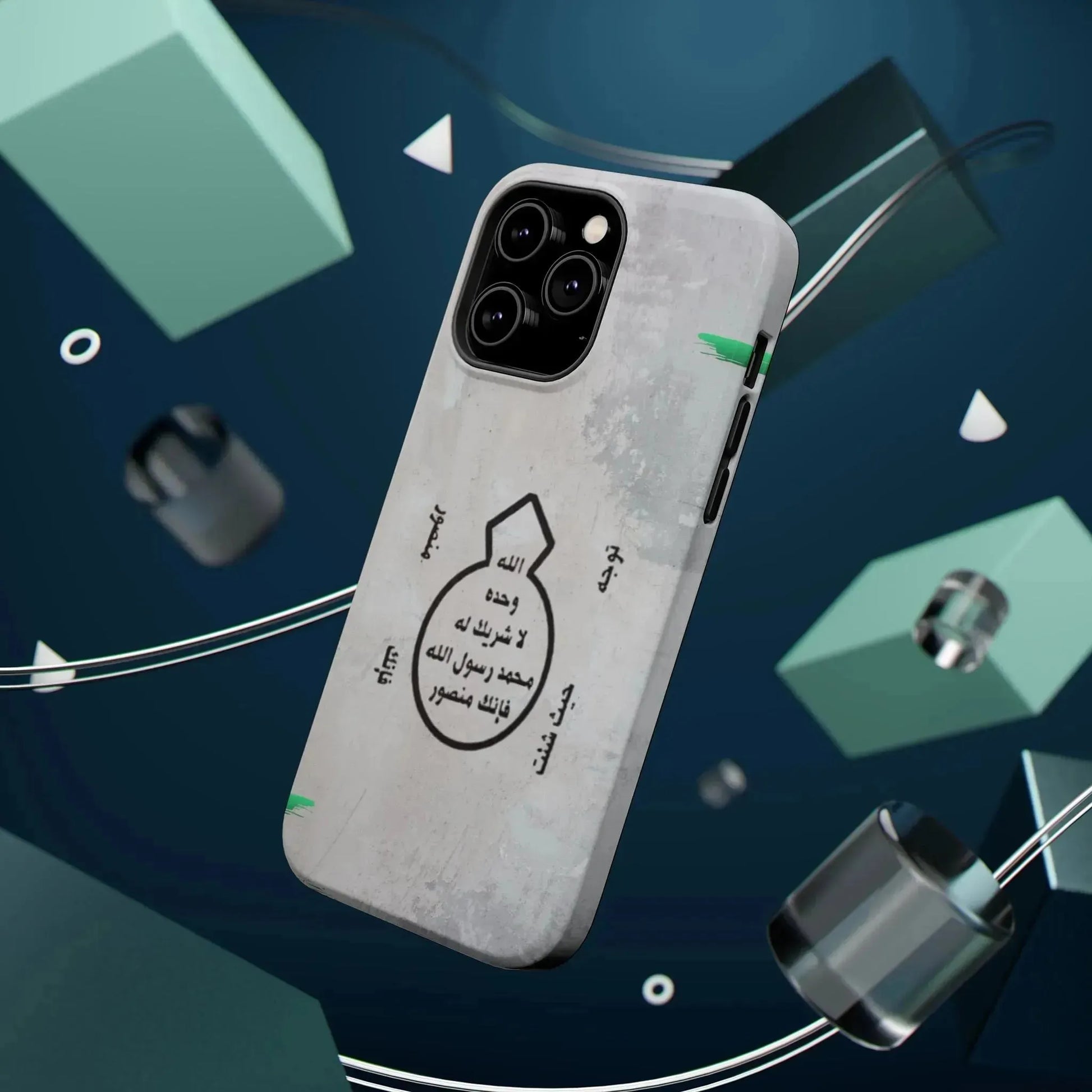 Khatm al Nubuwa - Phone Case - Iphone Magnetic Tough Cases book cover