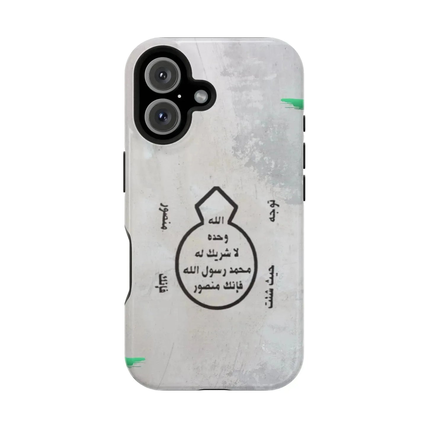 Khatm al Nubuwa - Phone Case - Iphone Magnetic Tough Cases book cover