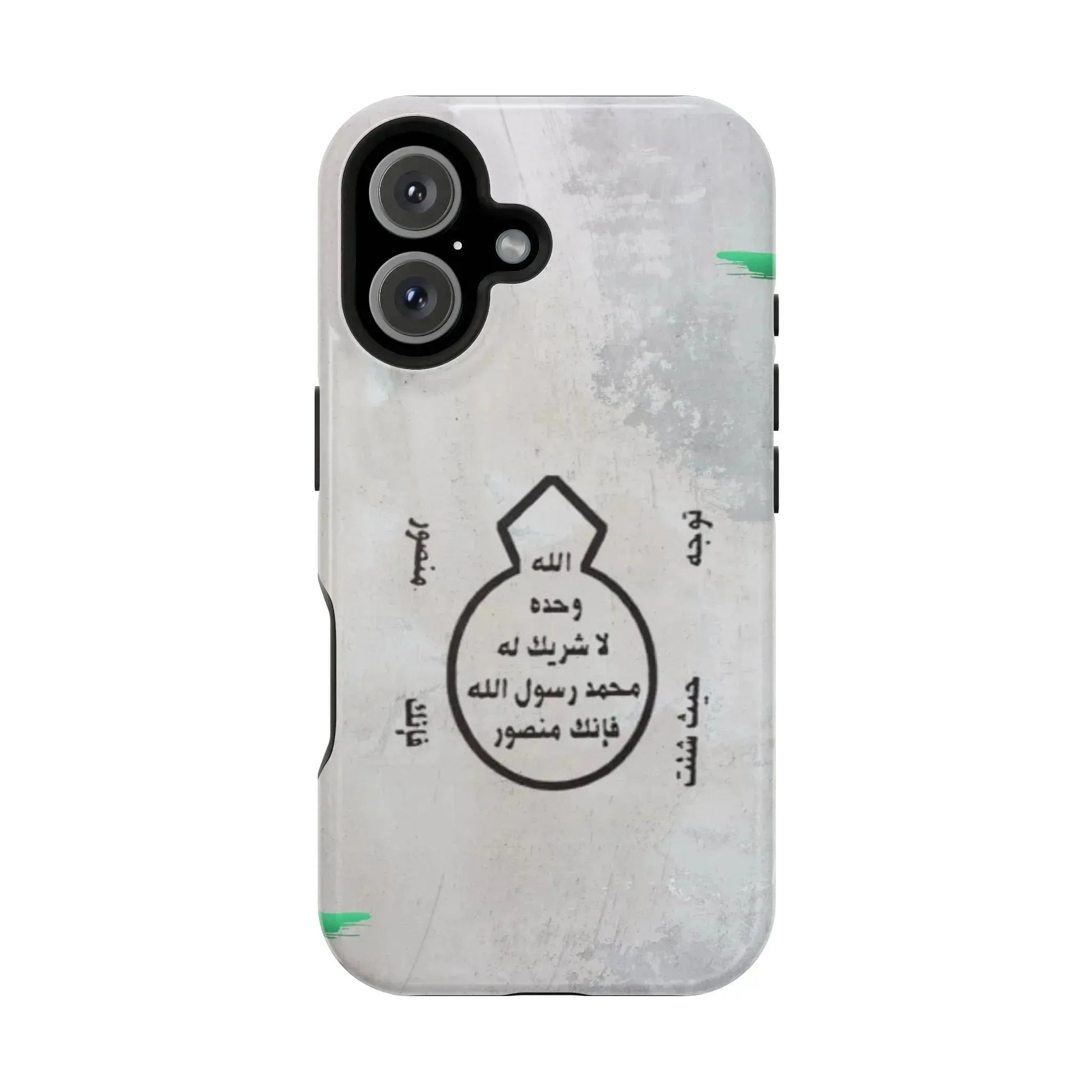 Khatm al Nubuwa - Phone Case - Iphone Magnetic Tough Cases book cover