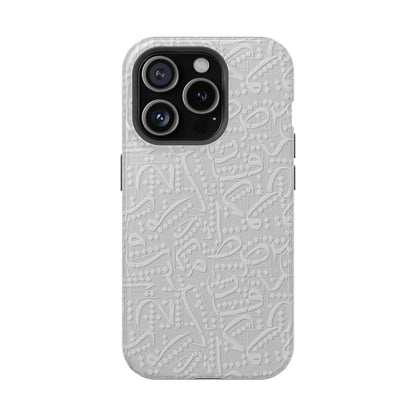 White Arabic calligraphy letters - Iphone Magnetic Tough Case book cover