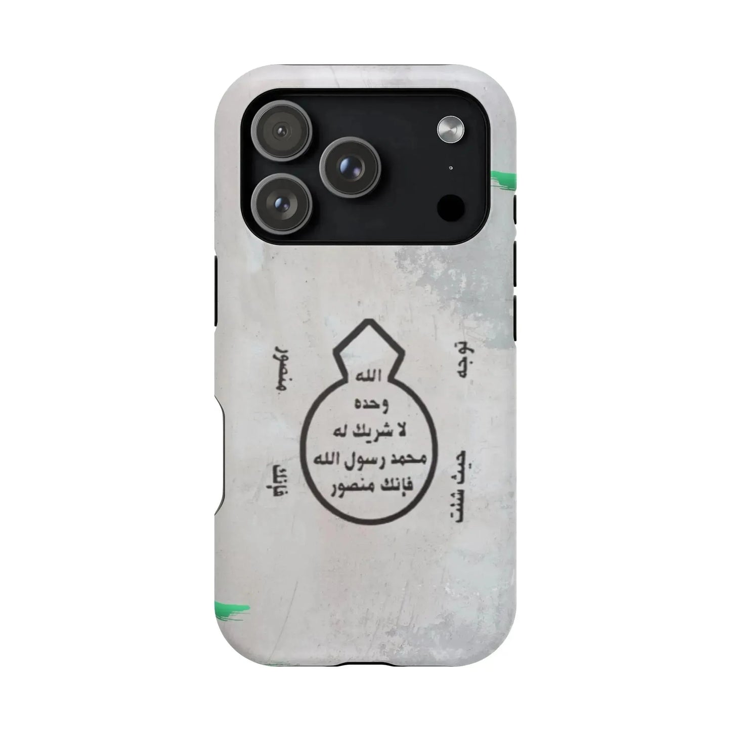 Khatm al Nubuwa - Phone Case - Iphone Magnetic Tough Cases book cover