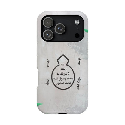Khatm al Nubuwa - Phone Case - Iphone Magnetic Tough Cases book cover