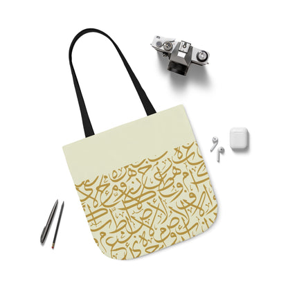 Beige and Gold Arabic Letters  Tote Bag, 4-Color Straps
