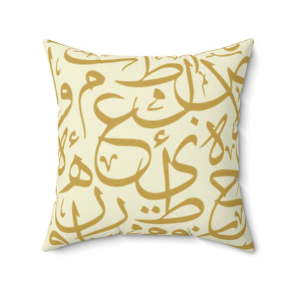 Beige and Gold Arabic Calligraphy  Suede Square Pillow