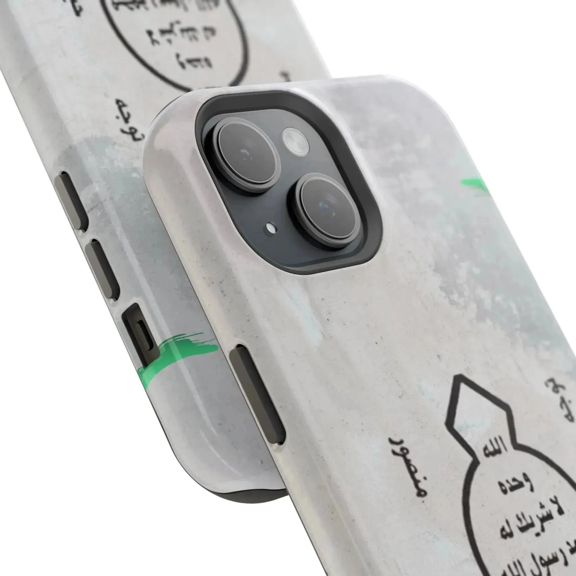 Khatm al Nubuwa - Phone Case - Iphone Magnetic Tough Cases book cover