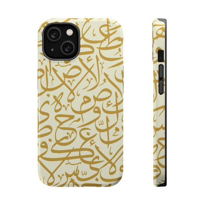 Beige and Gold Arabic Letters  Iphone Magnetic Tough Cases