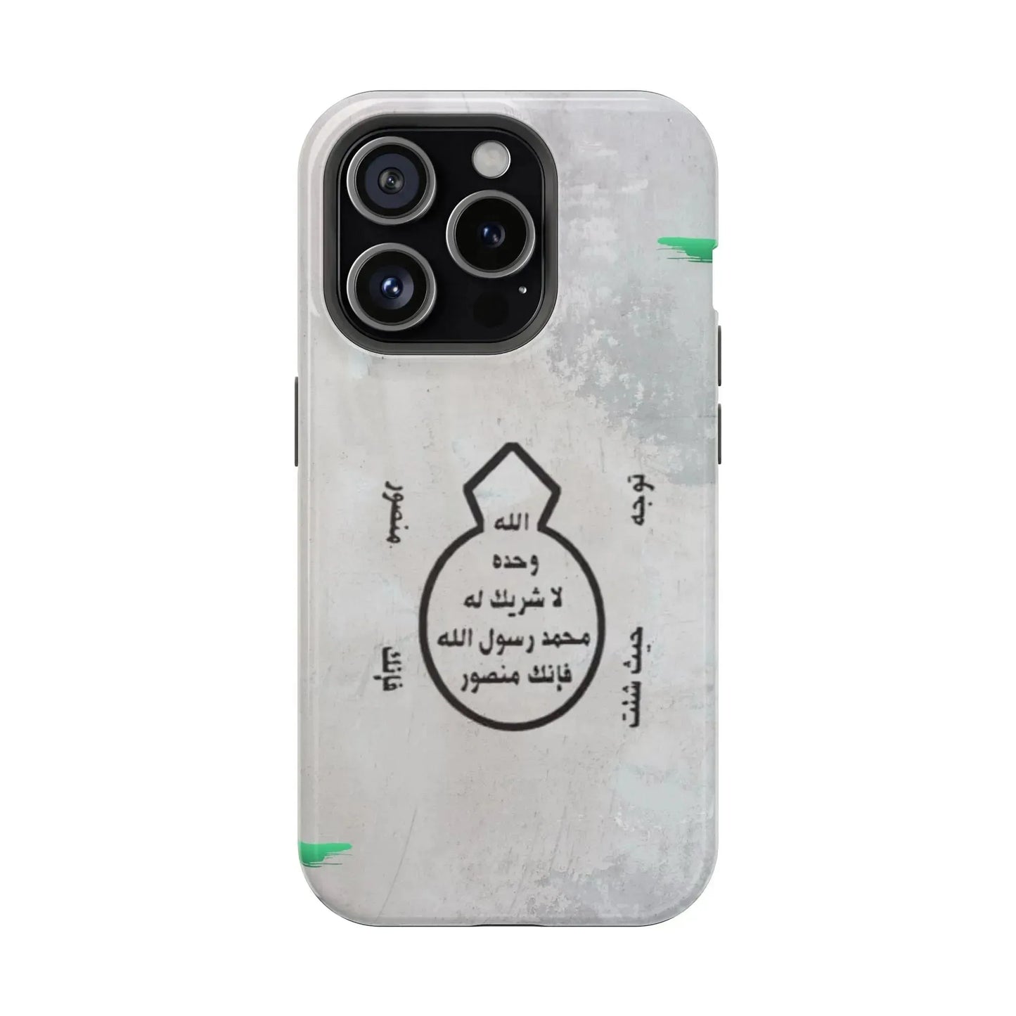Khatm al Nubuwa - Phone Case - Iphone Magnetic Tough Cases book cover