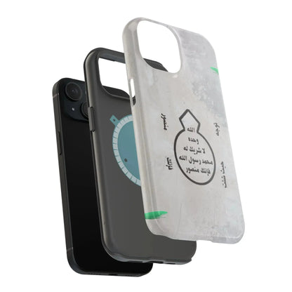 Khatm al Nubuwa - Phone Case - Iphone Magnetic Tough Cases book cover