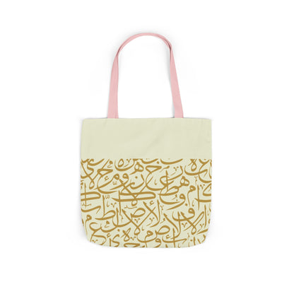 Beige and Gold Arabic Letters  Tote Bag, 4-Color Straps