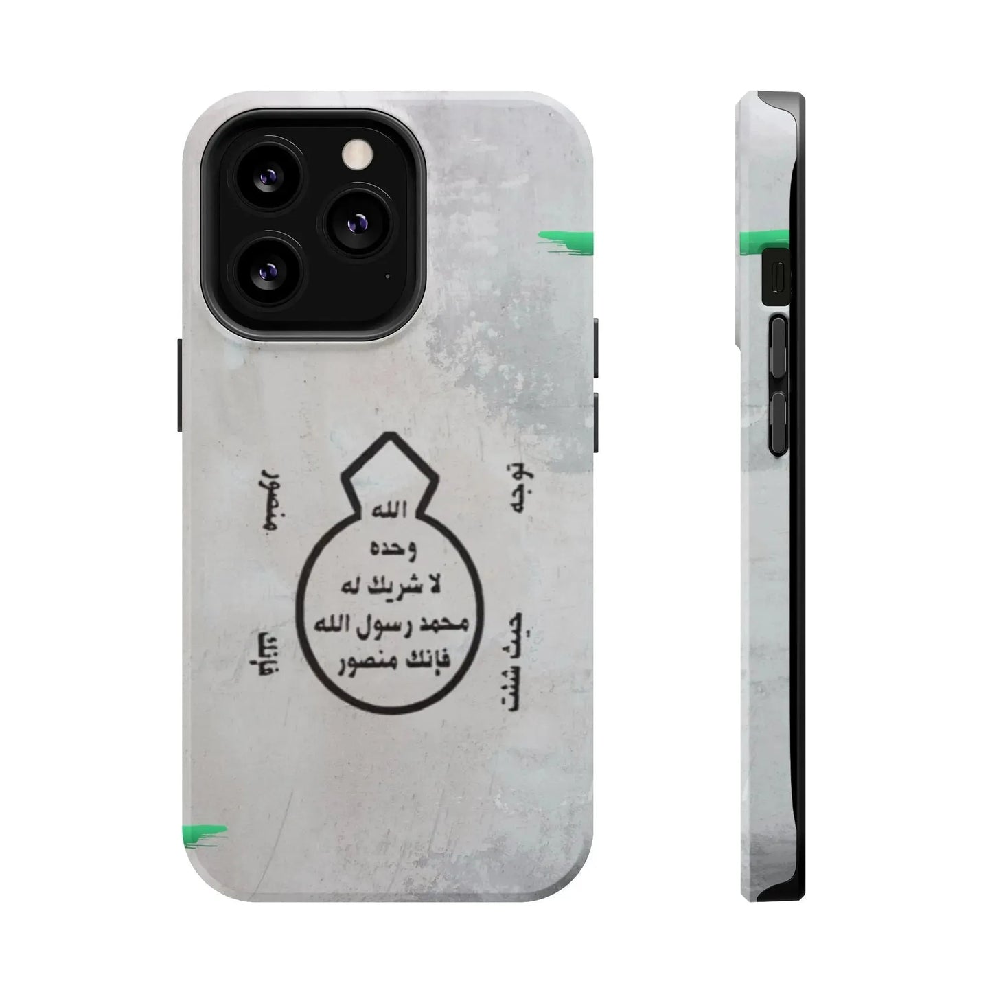 Khatm al Nubuwa - Phone Case - Iphone Magnetic Tough Cases book cover