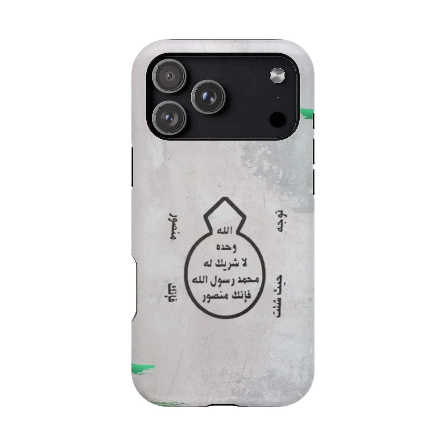 Khatm al Nubuwa - Phone Case - Iphone Magnetic Tough Cases book cover