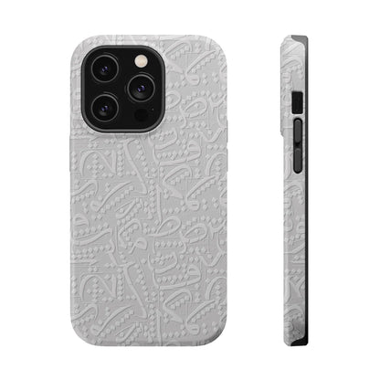 White Arabic calligraphy letters - Iphone Magnetic Tough Case book cover