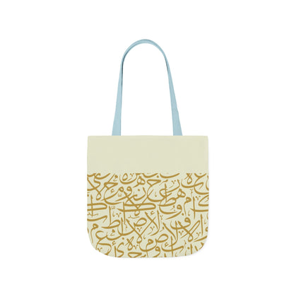 Beige and Gold Arabic Letters  Tote Bag, 4-Color Straps
