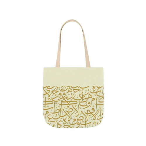 Beige and Gold Arabic Letters Tote Bag, 4-Color Straps book cover