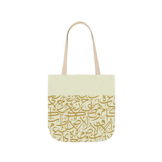 Beige and Gold Arabic Letters  Tote Bag, 4-Color Straps