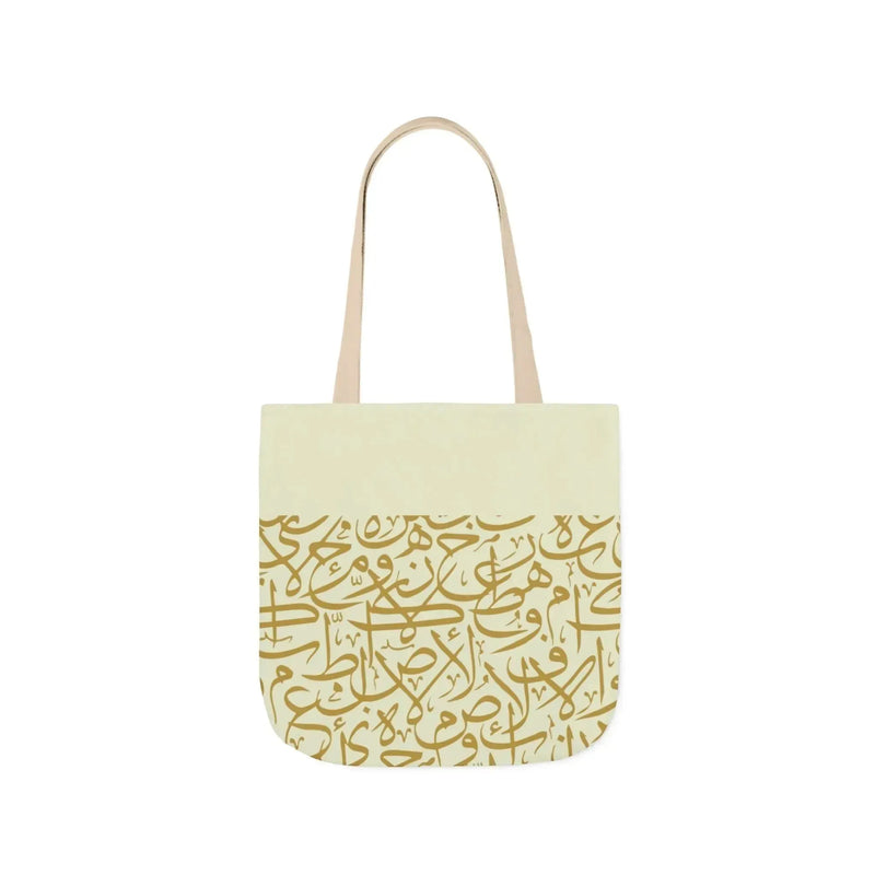 Beige and Gold Arabic Letters Tote Bag, 4-Color Straps book cover
