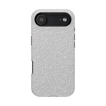 White Arabic calligraphy letters - Iphone Magnetic Tough Case book cover