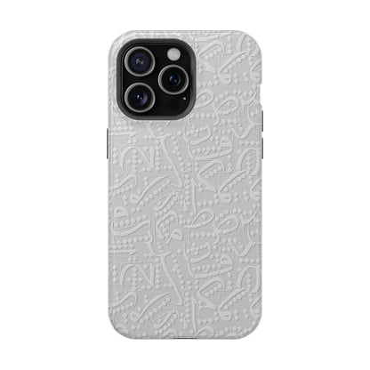 White Arabic calligraphy letters - Iphone Magnetic Tough Case book cover