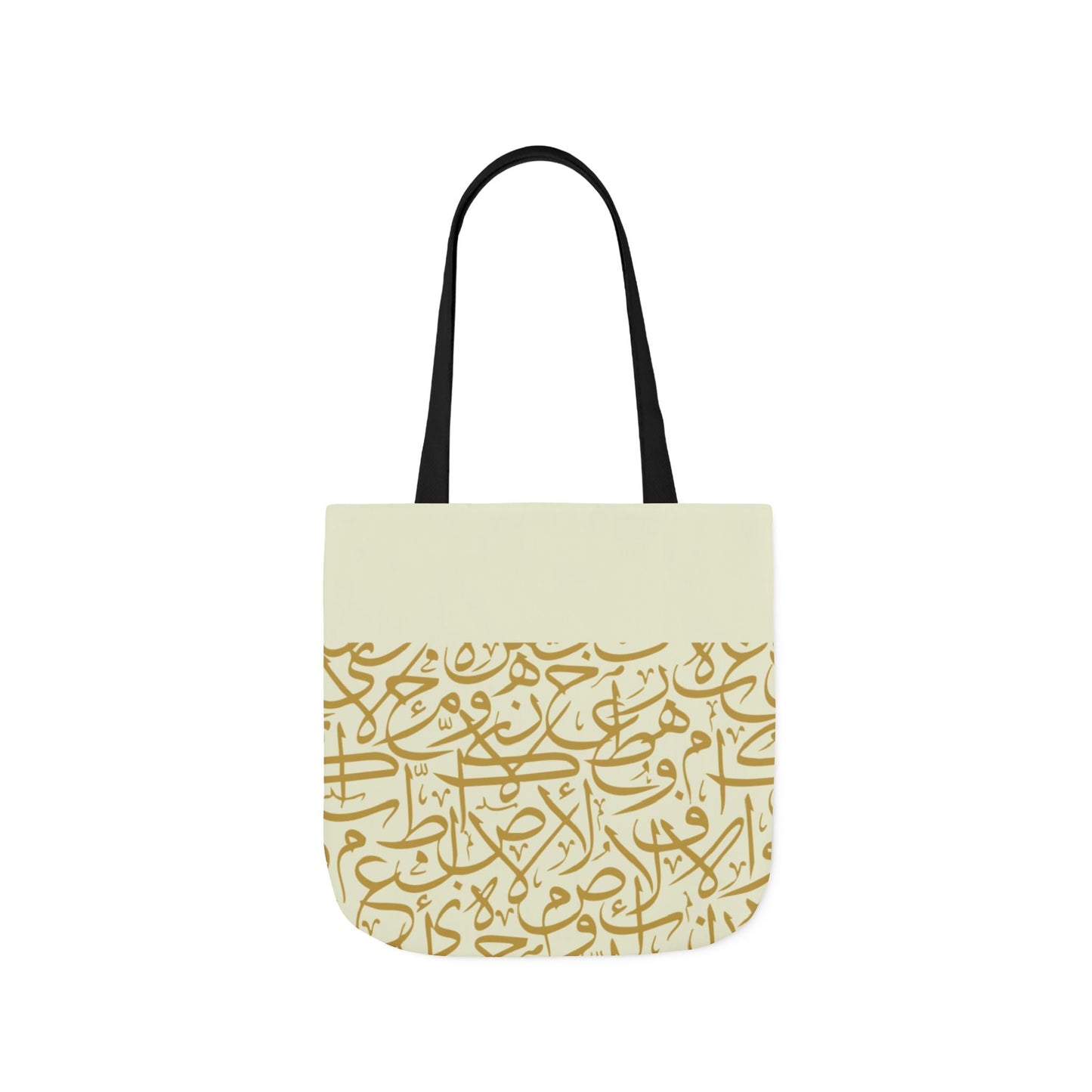 Beige and Gold Arabic Letters  Tote Bag, 4-Color Straps
