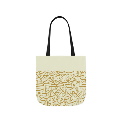 Beige and Gold Arabic Letters  Tote Bag, 4-Color Straps