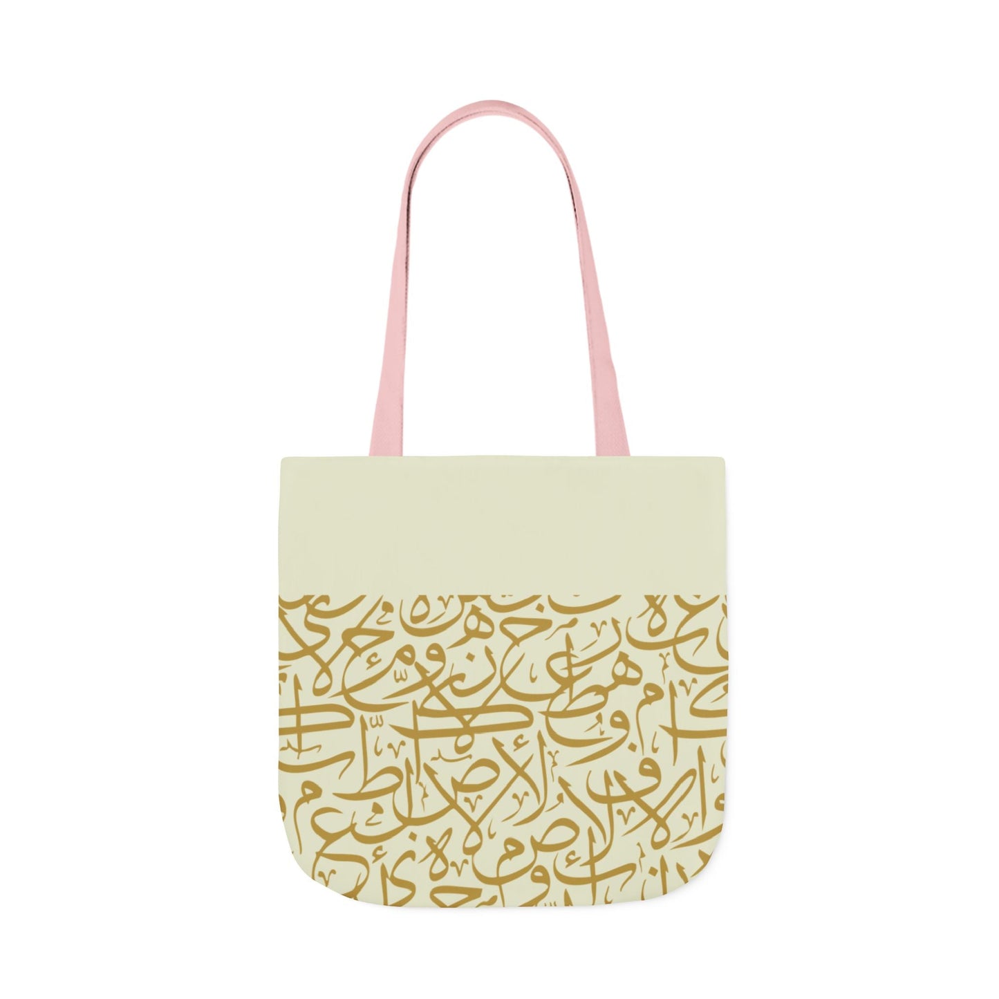 Beige and Gold Arabic Letters  Tote Bag, 4-Color Straps