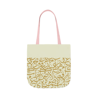 Beige and Gold Arabic Letters  Tote Bag, 4-Color Straps
