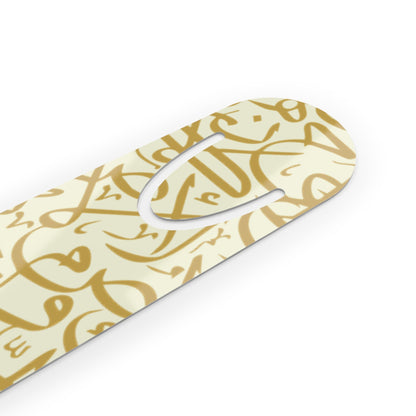Beige and Gold Bookmark - Stylish Metal Page Holder