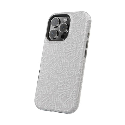 White Arabic calligraphy letters - Iphone Magnetic Tough Case book cover