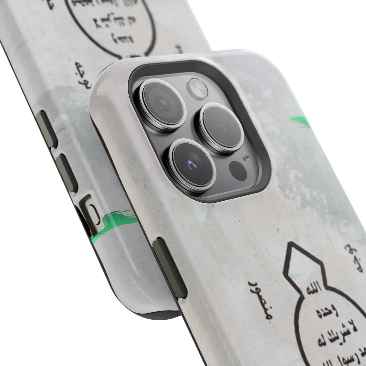 Khatm al Nubuwa - Phone Case - Iphone Magnetic Tough Cases book cover