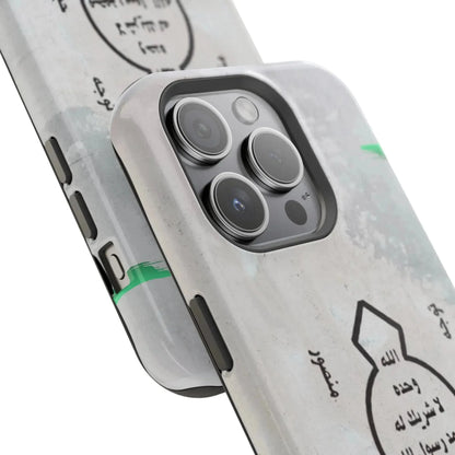 Khatm al Nubuwa - Phone Case - Iphone Magnetic Tough Cases book cover