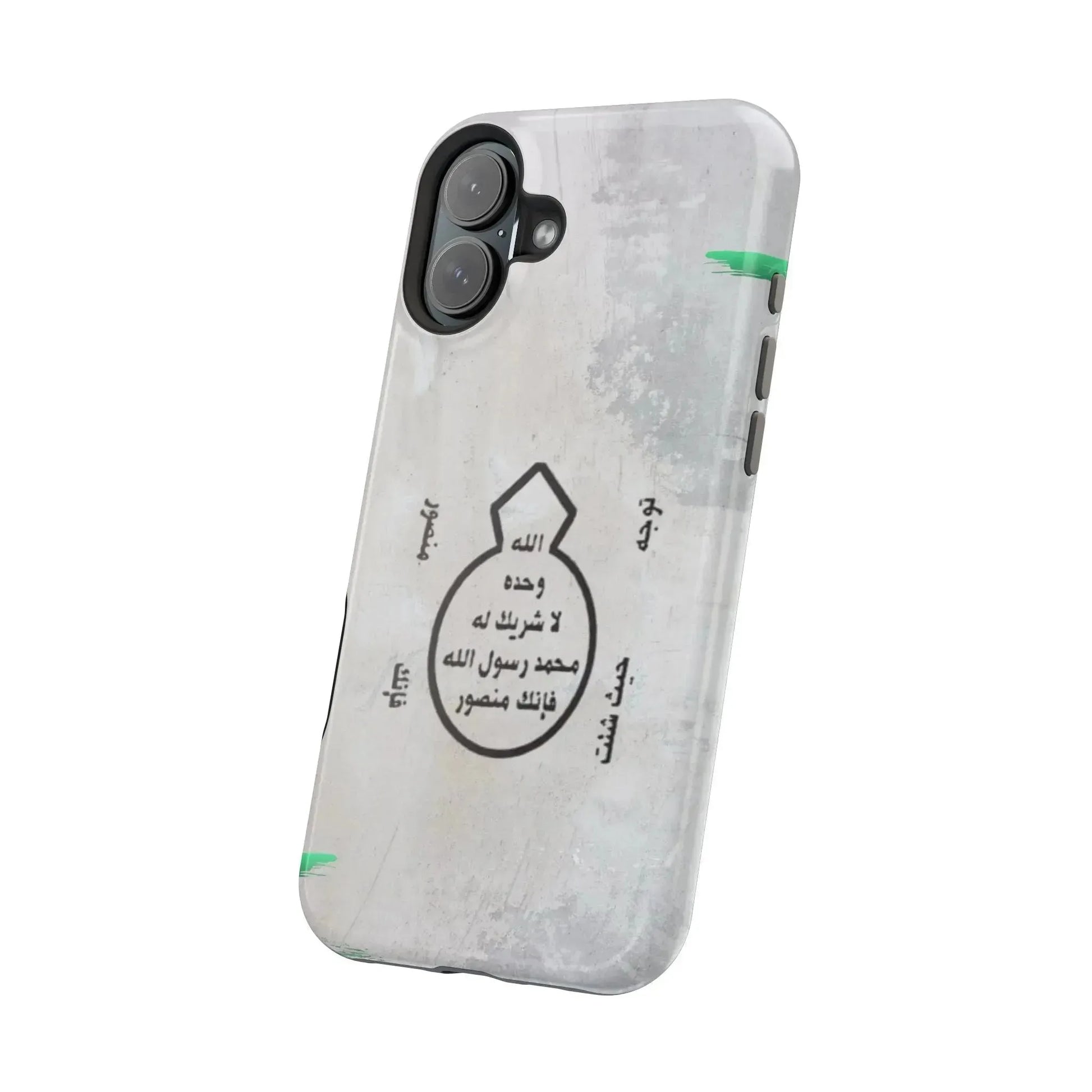 Khatm al Nubuwa - Phone Case - Iphone Magnetic Tough Cases book cover