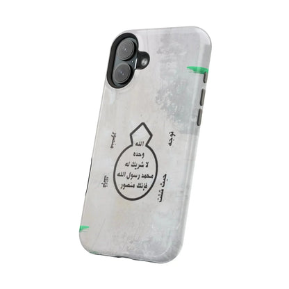 Khatm al Nubuwa - Phone Case - Iphone Magnetic Tough Cases book cover