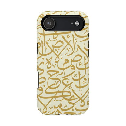 Beige and Gold Arabic Letters  Iphone Magnetic Tough Cases