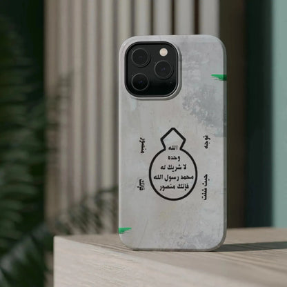 Khatm al Nubuwa - Phone Case - Iphone Magnetic Tough Cases book cover