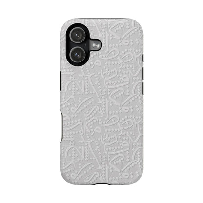 White Arabic calligraphy letters - Iphone Magnetic Tough Case book cover