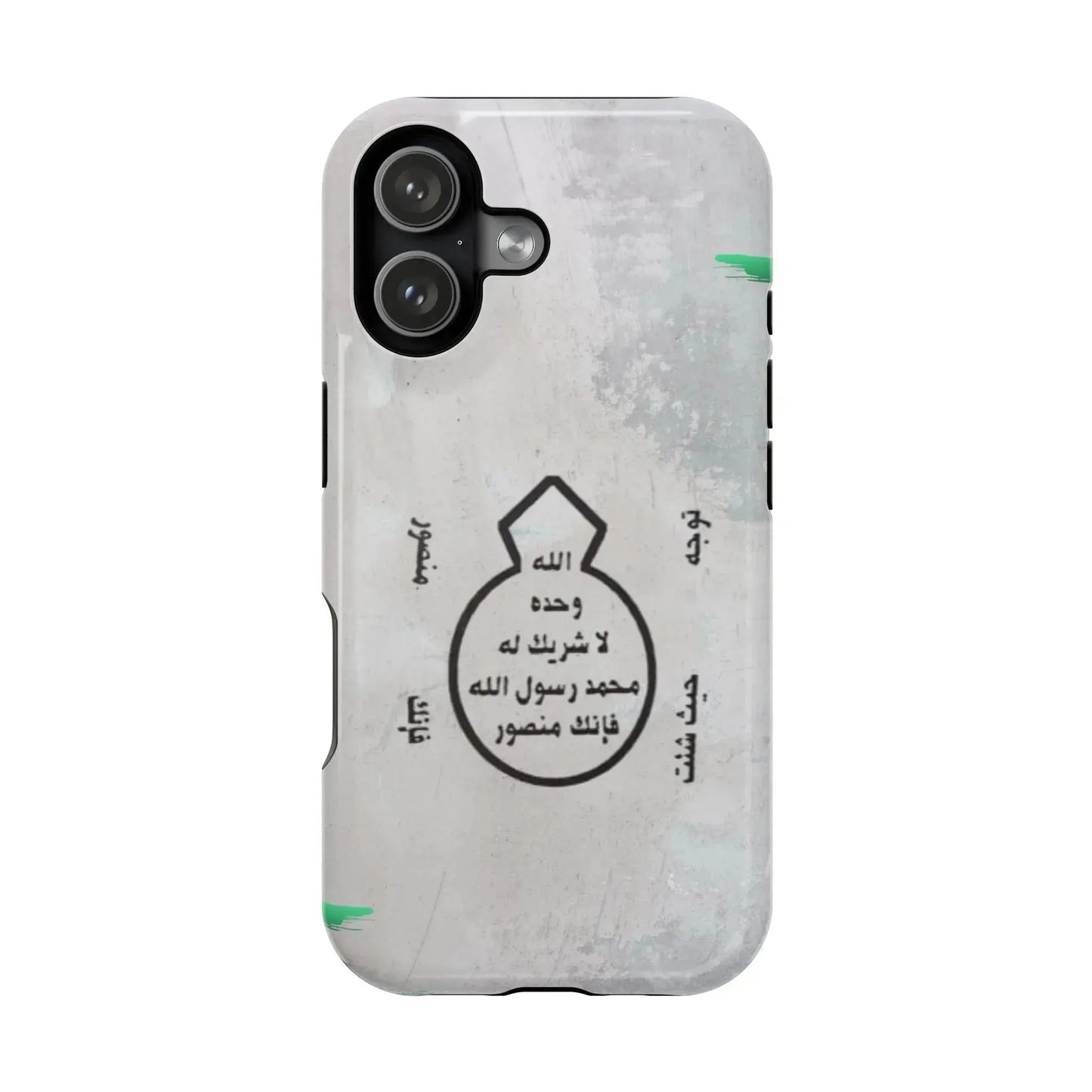 Khatm al Nubuwa - Phone Case - Iphone Magnetic Tough Cases book cover
