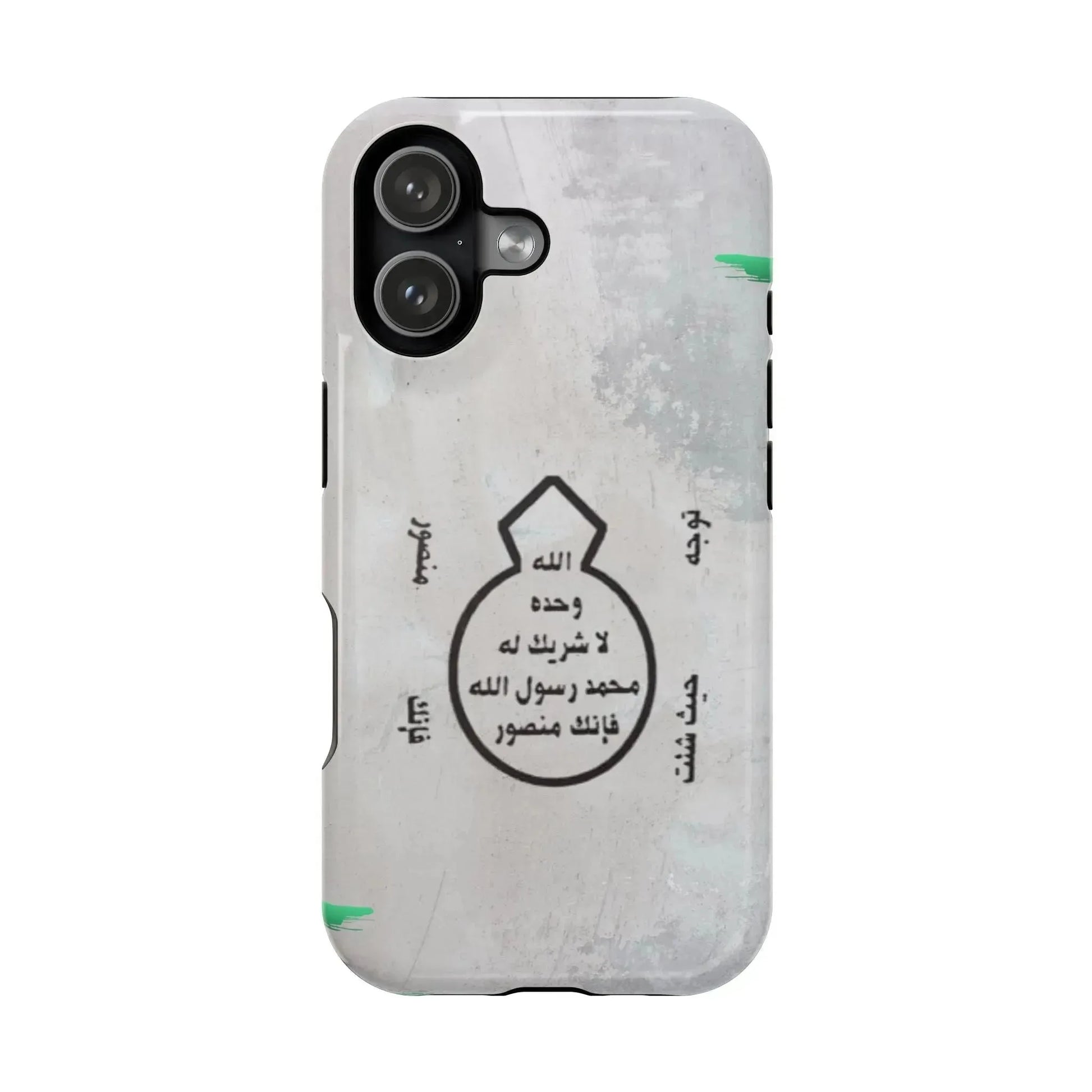 Khatm al Nubuwa - Phone Case - Iphone Magnetic Tough Cases book cover