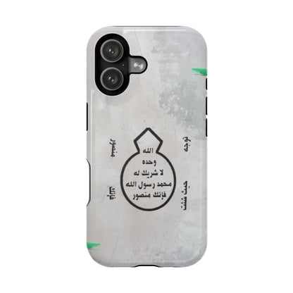 Khatm al Nubuwa - Phone Case - Iphone Magnetic Tough Cases book cover