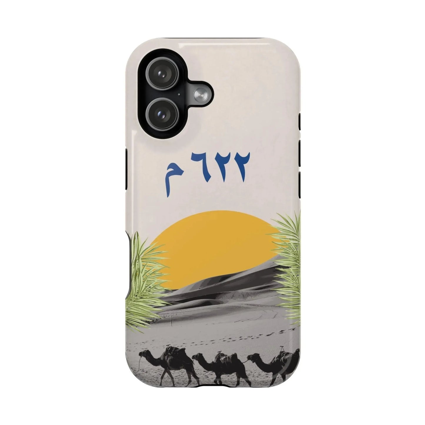 Year 622 -Desert - Iphone Magnetic Tough Case book cover