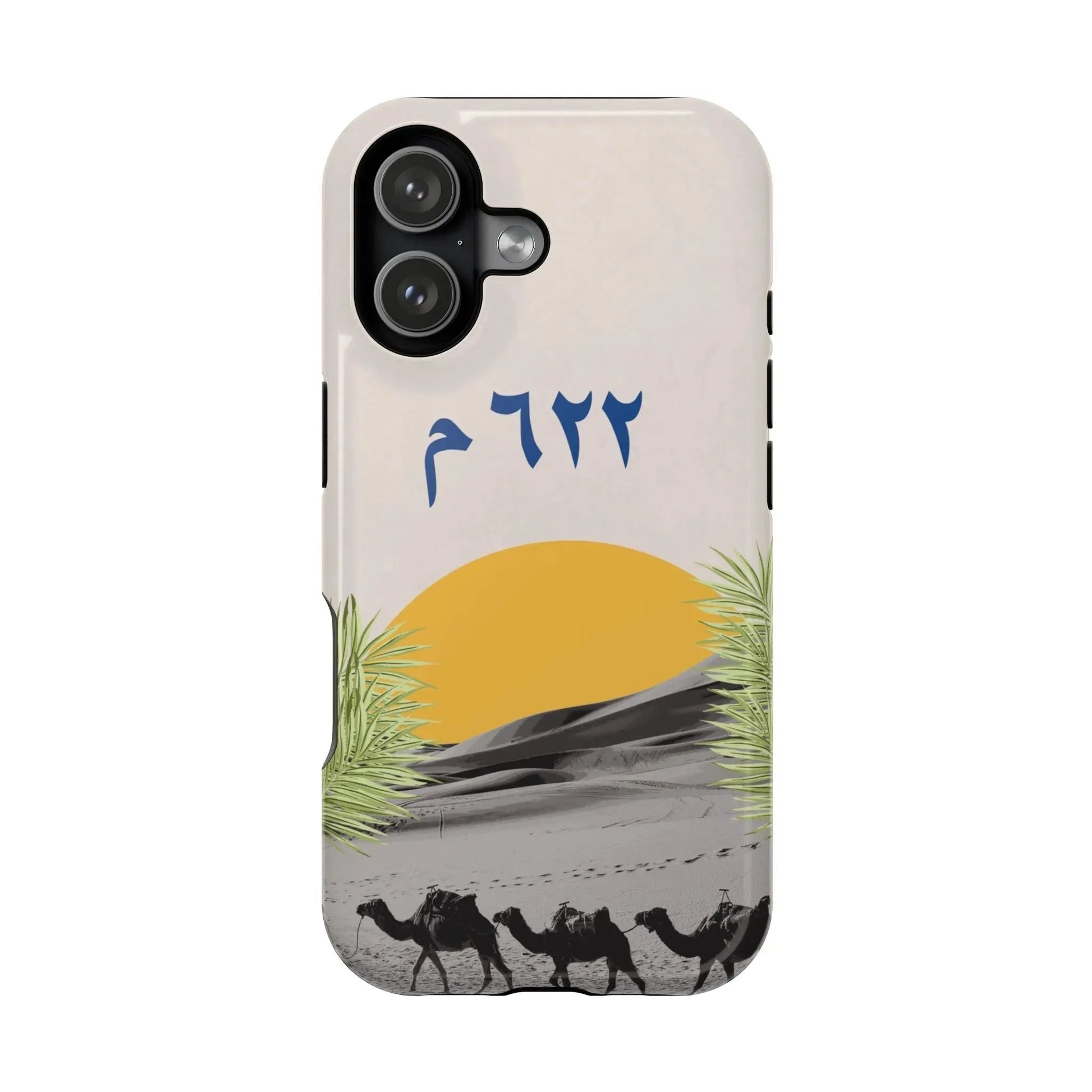 Year 622 -Desert - Iphone Magnetic Tough Case book cover