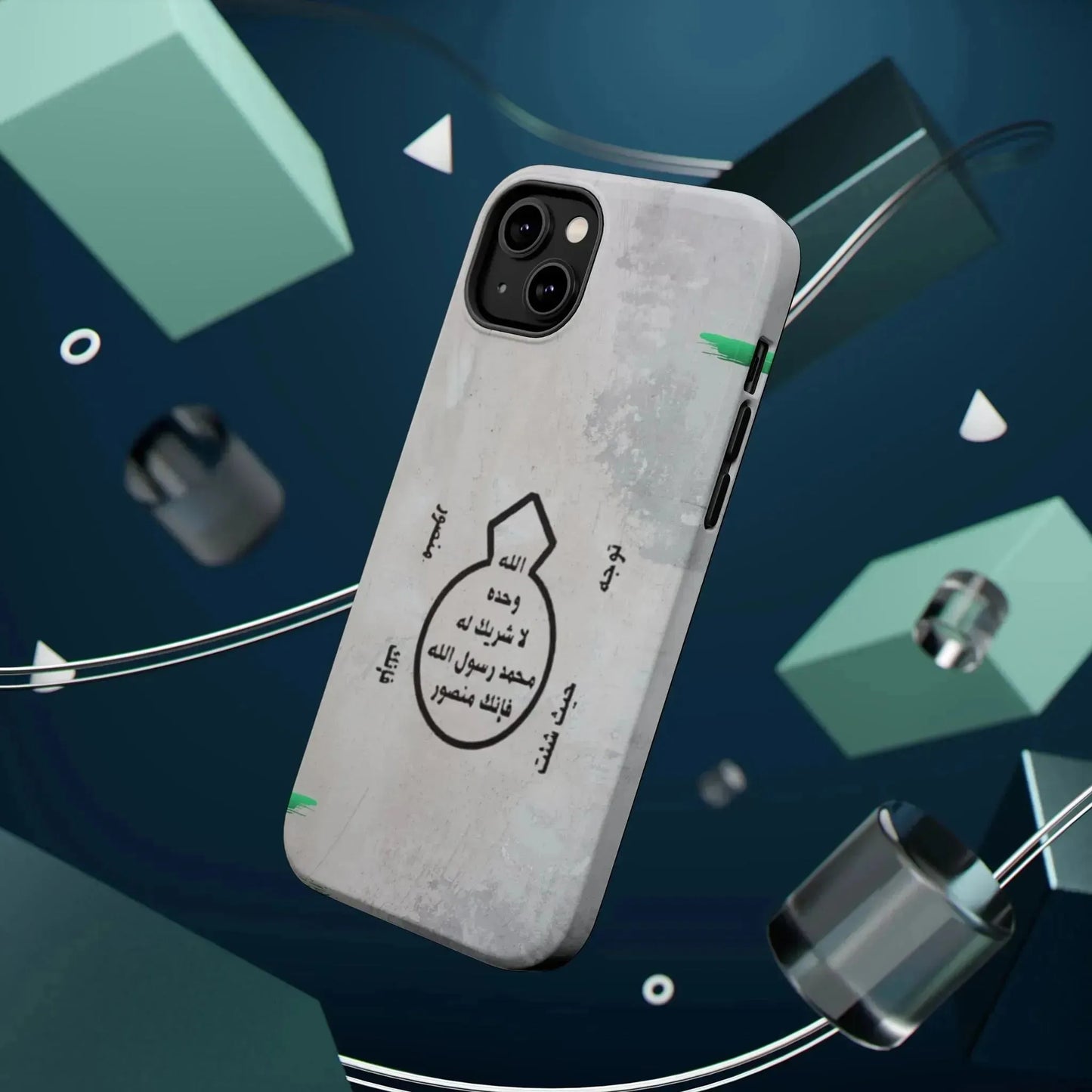 Khatm al Nubuwa - Phone Case - Iphone Magnetic Tough Cases book cover