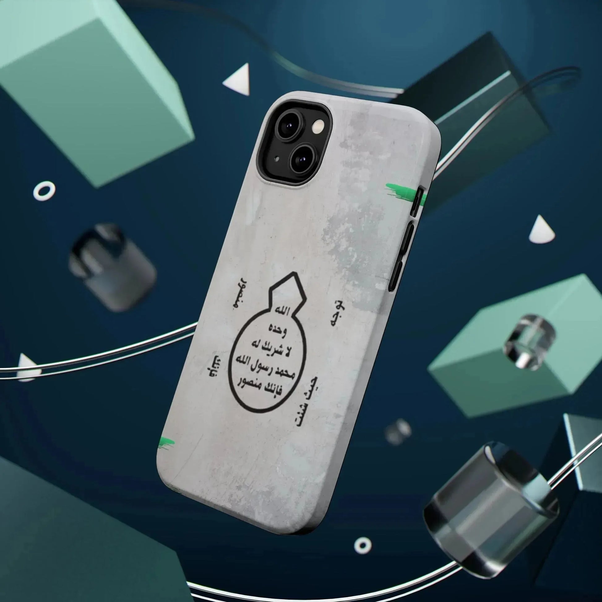 Khatm al Nubuwa - Phone Case - Iphone Magnetic Tough Cases book cover