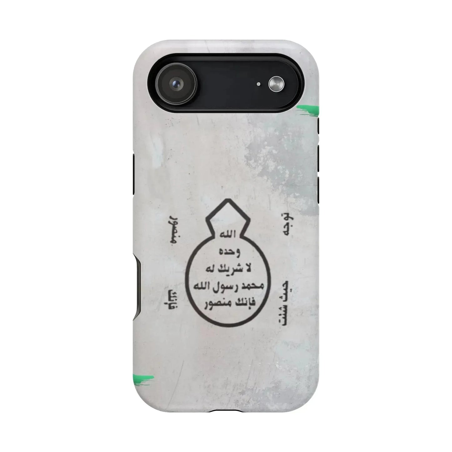 Khatm al Nubuwa - Phone Case - Iphone Magnetic Tough Cases book cover