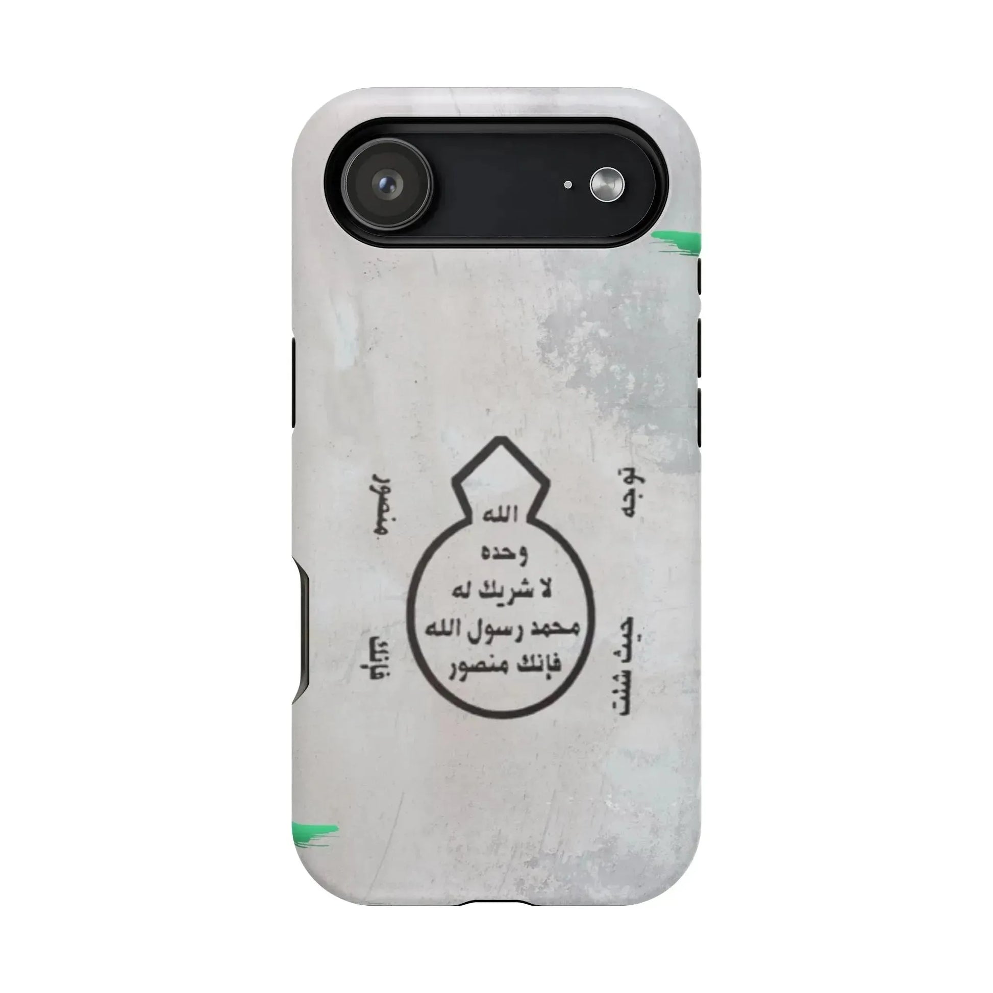 Khatm al Nubuwa - Phone Case - Iphone Magnetic Tough Cases book cover