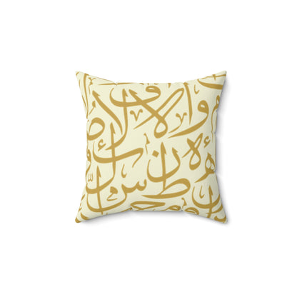 Beige and Gold Arabic Calligraphy  Suede Square Pillow