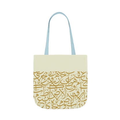 Beige and Gold Arabic Letters  Tote Bag, 4-Color Straps