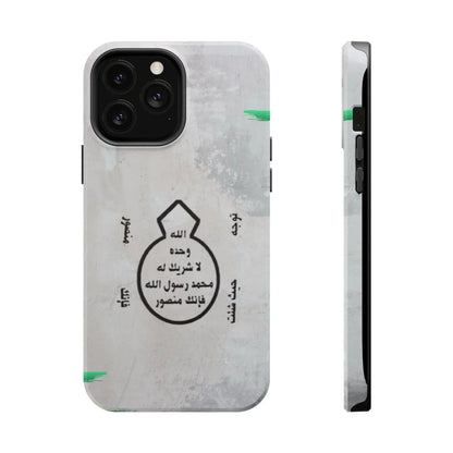 Khatm al Nubuwa - Phone Case - Iphone Magnetic Tough Cases book cover