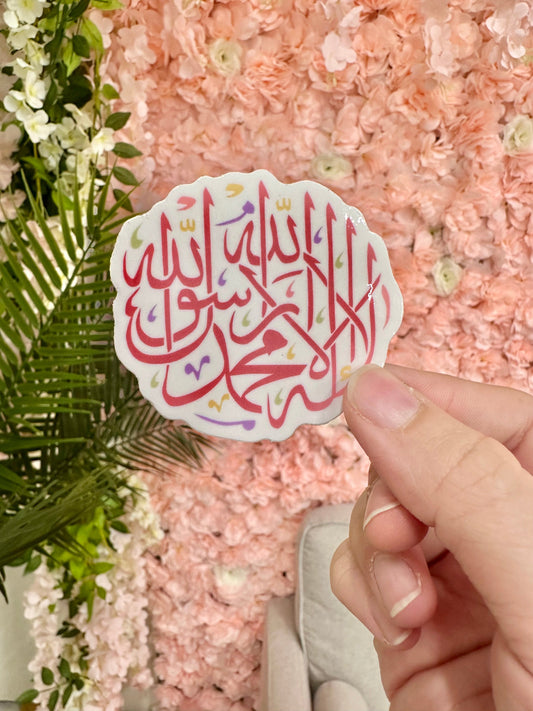The Shahada Arabic Calligraphy Sticker