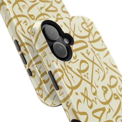Beige and Gold Arabic Letters  Iphone Magnetic Tough Cases